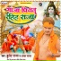 Bullet Raja, Alka Yadav