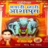 Mahendra Singh Rathore