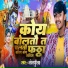 Lolpuriya