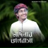 Md Salauddin