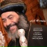 El Beshara feat. Ibrahim Ayad
