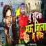 Sanjay Lal Babu