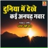 Bhagat Sahi ram