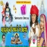 Puran Rajpurohit Karlu