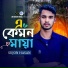 Sujon Hasan