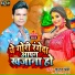 Kundan Premi