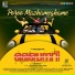 Rajesh Babu K Sooranad, Haricharan, Pooja Santhosh
