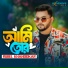 Rubel Khandokar