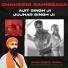 Baba Banta Singh Ji MundaPind Wale