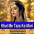 Ismael Mohmand