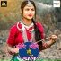 Gopal Pandey