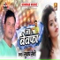 Subash saini