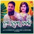 S Jitu, Soujanya Rath