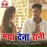 Hemlal Chaturvedi, Lata Ghritlahare