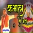 Kanhaiya Mittal