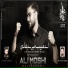 Mohammad Ali Moshi