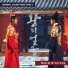 The King s Face OST Part.4