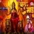 Suraj Sawera