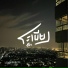 AI-IZE