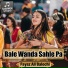 Fayaz Ali Balochi