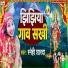 Snehi Sharda