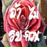 Z9 feat. Saran, 1ST