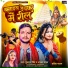 Gulshan Singh, Alka Yadav