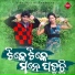 Arbind, Sailabhama