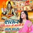 Chetna