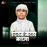 Moyaj Ali