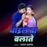 Vicky Gupta