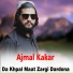 Ajmal Kakar