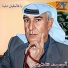 Ahmad Talawi