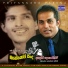 Priyankara Perera feat. Nelu Adhikari