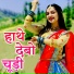 Gopal Banu