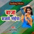Hatan Singh