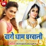 Devendar