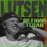lutsen