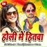 J.P. Tiwari, Khushboo Uttam