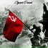 Игорь Колючий