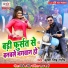 Krishna Singh Rathore