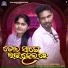 Bishi babu, Karishma