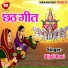 Bijali Rani