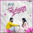 Abhishek M.R, Venugopal Venky, Krish Rangaswaamy