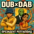 Dub x Dab