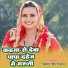Agnee Deewana