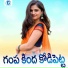 Lalitha Sagari