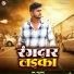 Yashu Yadav