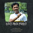 Subhendu Thakur