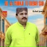 Babal Jamali
